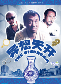 奉化网站关键词优化费用